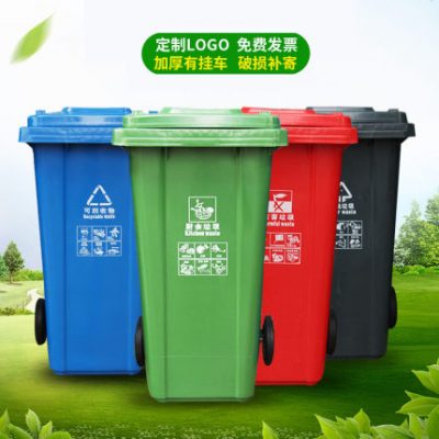 Thùng rác phân loại ngoài trời lớn có nắp xô vệ sinh xô khô và ướt ngoài trời đạp chân cộng đồng thương mại 240l lít đạp