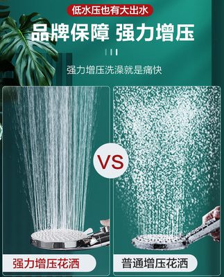 Đầu vòi sen tăng áp Wrigley phòng tắm gia đình Yuba bình nước nóng nhà tắm vòi hoa sen vòi sen vòi sen cầm tay đầu vòi sen