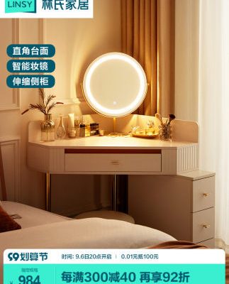 Lin's gỗ công nghiệp nhẹ bàn trang điểm sang trọng bàn trang điểm gương ngăn kéo tủ đựng đồ một góc phòng ngủ trong căn hộ nhỏ MA1C