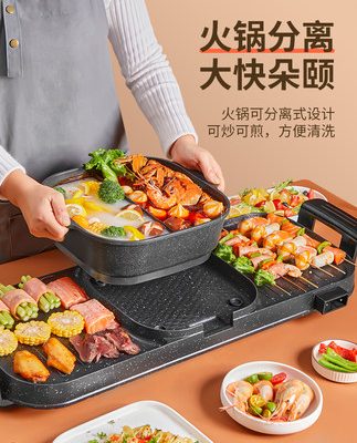 Bếp nướng điện bằng đá Maifan gia dụng bếp nướng điện không khói đa năng máy nướng thịt chống dính shabu-shabu Lẩu tất cả trong một