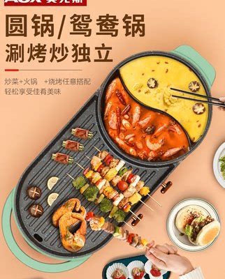 Oaks lẩu nướng thịt nướng điện cơ đa năng chảo nướng điện gia dụng không khói shabu-shabu lò nướng điện chống dính đa năng nồi nướng