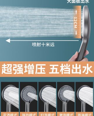 Vòi sen tăng áp đầu vòi sen bộ vòi sen tắm siêu vòi sen tắm Yuba vòi tắm nước nóng hoa khô