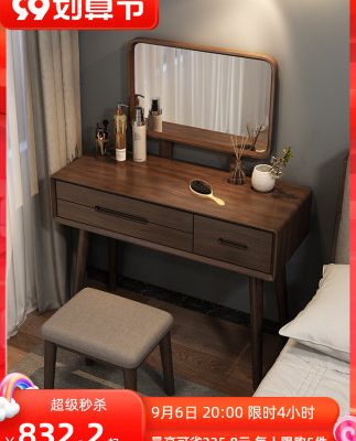 Bàn trang điểm toàn bộ bằng gỗ nguyên tấm mới nhẹ nhàng sang trọng cao cấp bàn trang điểm màu óc chó cao cấp phòng ngủ hiện đại tối giản bàn trang điểm nhỏ