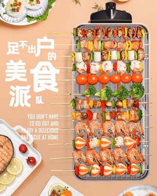 Lò nướng thịt nướng Oaks bếp nướng điện bếp nướng điện gia đình chống dính đa chức năng máy xiên nướng không khói nồi nướng