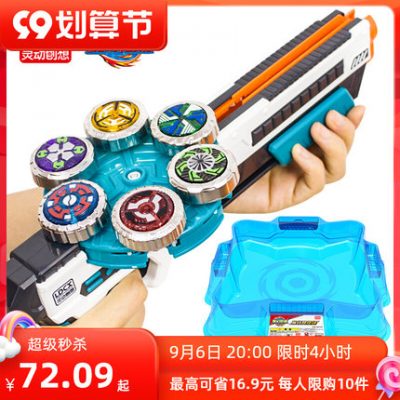 Đồ chơi súng con quay ma thuật sáng tạo thông minh 6 viên đạn 5 thế hệ 4 bé trai và ba trẻ em súng lục ổ quay mới lốc xoáy 3