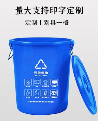 Thùng rác lớn dày nhà máy phân loại vệ sinh ngoài trời xô nhựa thương mại hộ gia đình nhà bếp tròn xô với nắp xô