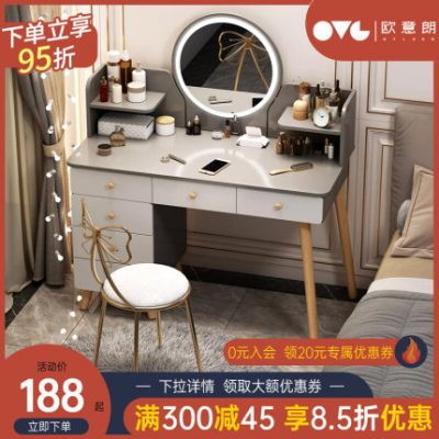 Bàn trang điểm phòng ngủ hiện đại tối giản ánh sáng sang trọng căn hộ nhỏ cao cấp net red ins gió bàn lưu trữ tích hợp bàn trang điểm