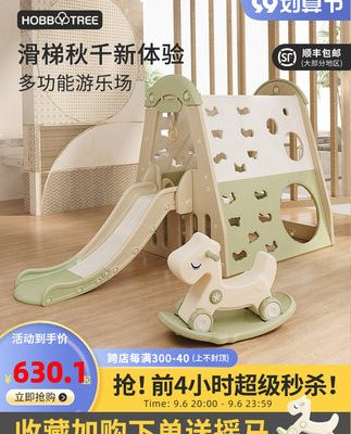 Khung leo cầu trượt cầu trượt trẻ em trong nhà gia đình nhỏ cầu trượt xích đu đồ chơi gia đình ngoài trời sân chơi trẻ em
