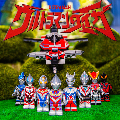 Đồ chơi thủy triều quốc gia Khối xây dựng Ultraman Digashiro Jie de Bru Victory người đàn ông mô hình quái vật cậu bé quà tặng