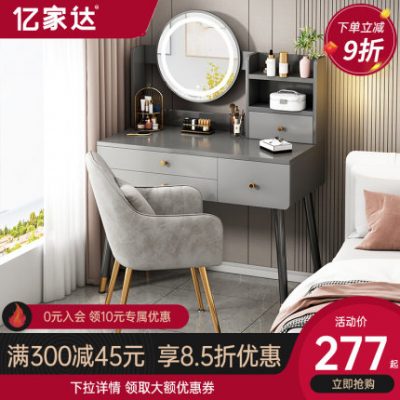 Tủ quần áo phòng ngủ hiện đại tối giản lưới màu đỏ nhạt sang trọng bàn trang điểm nhỏ mới tủ lưu trữ tích hợp cảm giác cao cấp