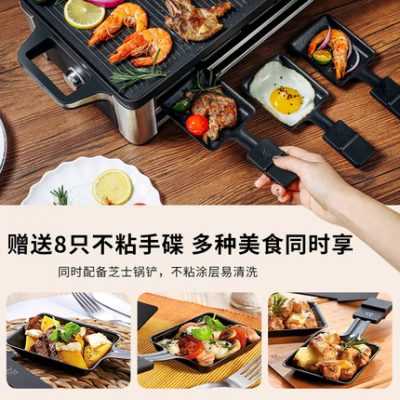 Lò nướng điện WMF của Đức Lò nướng gia dụng Tấm nướng điện không khói Tấm nướng điện đa chức năng trong nhà và ngoài trời Lò nướng điện