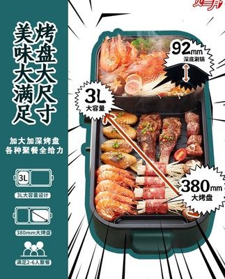 Nồi lẩu điện gia dụng Midea lẩu nướng một bếp nướng điện bếp nướng điện không khói trong nhà đa chức năng nướng thịt