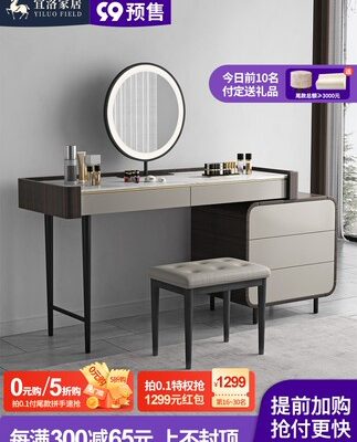 Yiluo phong cách Ý nhẹ nhàng sang trọng bằng đá phiến bàn trang điểm tủ lưu trữ tích hợp phòng ngủ tối giản hiện đại bàn trang điểm có thể thu vào màu đỏ ròng