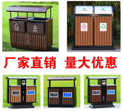 Thùng rác ngoài trời bằng thép không gỉ cộng đồng bất động sản đường phố phân loại hộp vỏ hộp công viên cảnh đẹp cổ thùng rác lớn