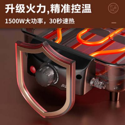 Oaks tấm nướng có thể tháo rời bếp nướng điện phòng hộ gia đình đa chức năng bếp nướng không khói bếp nướng nồi nướng khói nhẹ chống dính