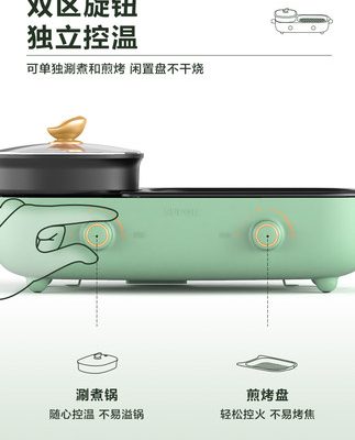 Lẩu nướng Supor và lẩu nướng shabu-shabu tất cả trong một kết hợp với chảo nướng điện gia dụng chiên nướng thịt nướng điện cơ điện nướng