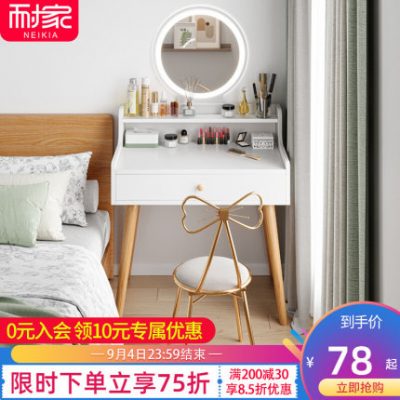 Bàn trang điểm phòng ngủ hiện đại tối giản căn hộ nhỏ net red in gió bàn trang điểm gương bàn trang điểm mới đơn giản bàn trang điểm nhỏ