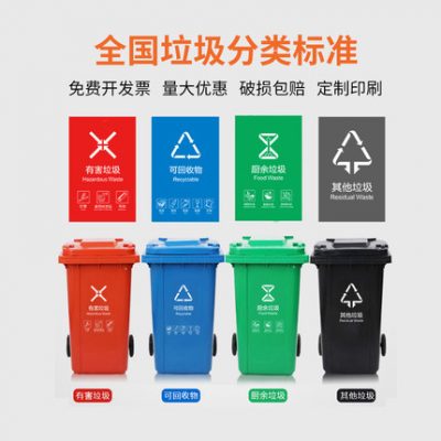 Thùng rác lớn ngoài trời có nắp đậy dùng cho bếp ăn gia đình có bánh xe và nắp đậy dùng cho nhà hàng thương mại 40 lít 50 dung tích lớn 60