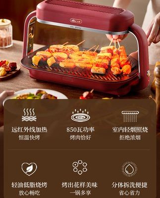 Lò nướng có thể tháo rời lò nướng trong nhà Lò nướng điện gia dụng Máy nướng thịt xiên nướng điện Máy nướng thịt công suất lớn Hàn Quốc