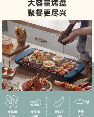 Lò nướng điện Bear Lò nướng thịt gia đình đa năng nướng chảo đa năng máy xiên nướng nồi nướng chống dính đa chức năng lò nướng nhanh