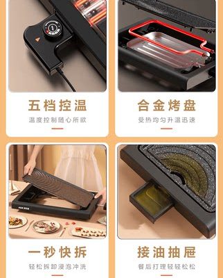 Lò nướng Oaks Tấm nướng điện Tấm nướng gia đình không khói có thể tháo rời lò nướng điện đa chức năng Lò nướng nướng Hàn Quốc