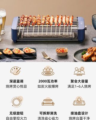 Bear lò nướng điện gia đình thịt nướng xiên que tất cả trong một máy nướng thịt tại nhà tạo tác đồ nướng ngoài trời đa chức năng