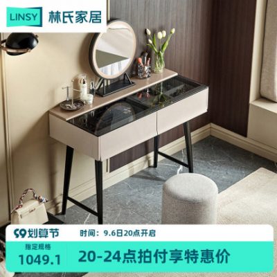 Lin's home Ý tủ kính cường lực trong phòng ngủ nhỏ bàn trang điểm nội thất chung cư nhỏ LH088