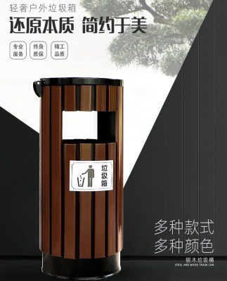 Thép gỗ ngoài trời thùng rác lớn ngoài trời biệt thự ngoài trời sân cảnh công viên hộp vỏ hộp xi lanh chống ăn mòn thùng rác gỗ