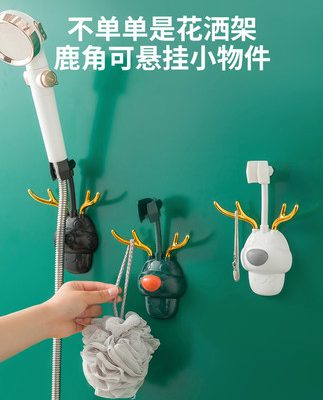 Giá đỡ vòi hoa sen không có lỗ phòng tắm