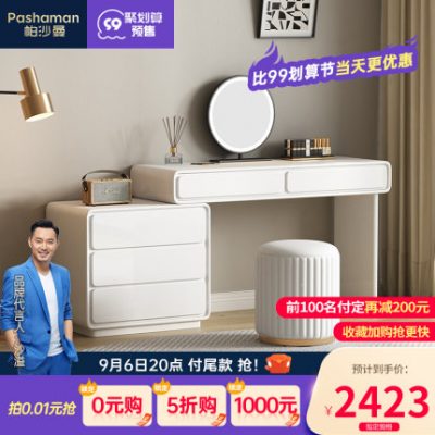 Bàn trang điểm Pashaman tủ lưu trữ gió kem phòng ngủ tích hợp góc lưu trữ bàn trang điểm dung tích lớn di chuyển thoải mái