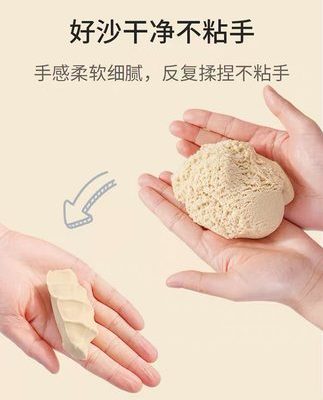 10 Jin không gian đồ chơi trẻ em bộ cát màu ma thuật đất sét cát an toàn không độc hại cô gái dẻo cô gái cát rời