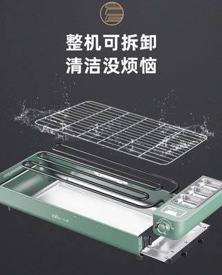 Bear lò nướng điện nhà tự phục vụ lò nướng thịt nướng thịt cừu kebab Hàn Quốc nhỏ đa chức năng trong nhà vuông lớn