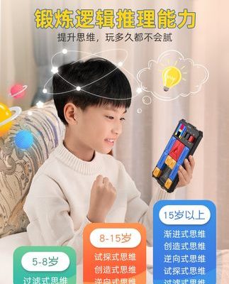 Đồ chơi trẻ em bé trai giáo dục rèn luyện tư duy bé trai 13 trí thông minh bé gái 6 món quà sinh nhật thứ mười 10 tuổi 8 phát triển 12
