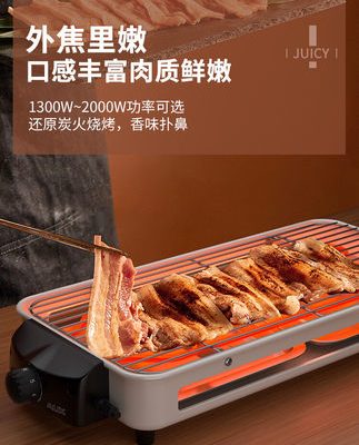 Oaks điện nướng thịt gia đình máy nướng trong nhà không khói bếp nướng điện đa năng chảo nướng nồi nướng nhỏ bếp nướng