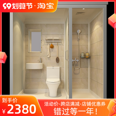 Phòng tắm tích hợp phòng tắm không tách rời nhà vệ sinh hộ gia đình phòng tắm riêng khô và ướt phòng tắm tích hợp nhà vệ sinh đơn giản ở nông thôn