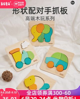 Merlot câu đố thời thơ ấu đồ chơi giáo dục bằng gỗ cho trẻ nhỏ bàn tay trẻ em bé 1 tuổi Máy trợ giảng Montessori khối lượng dọc gỗ