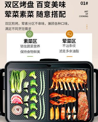 Lò nướng nướng điện Supor lò nướng thịt gia đình trong nhà không khói bếp nướng điện đa chức năng nồi nướng xiên que máy nướng thịt tấm nướng