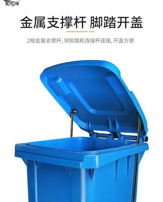 Thùng rác 240l ngoài trời thùng rác lớn vệ sinh thương mại đạp chân có nắp đậy phân loại ngoài trời nơi công cộng sức chứa lớn