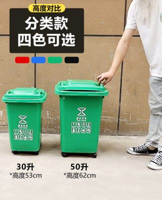 Thùng rác 50L / 30L phục vụ thương mại công suất lớn có bánh xe đậy nắp thùng rác vệ sinh lớn ngoài trời thùng rác nhà bếp gia đình