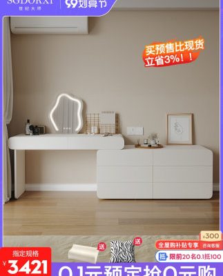 Century master light sang trọng bàn trang điểm tủ lưu trữ tích hợp bàn trang điểm tối giản hiện đại bàn trang điểm có thể thu vào gió