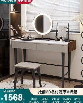 Tủ trang điểm Hilton phòng ngủ Bàn trang điểm bằng đá phiến Bắc Âu bàn trang điểm một tủ ánh sáng sang trọng cao cấp đơn giản hiện đại