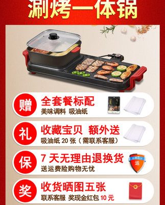 Lò nướng điện nướng lẩu chiên, quay, nướng, lẩu, bếp nướng điện gia dụng, đĩa nướng, nồi nướng không khói tháo rời