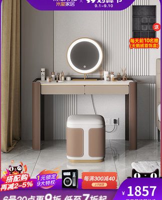 Mixiang nhà Ý cao cấp ánh sáng sang trọng bàn trang điểm phòng ngủ bàn trang điểm tối giản hiện đại bàn trang điểm bàn trang điểm một