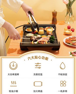 Nồi nướng Supor Máy nướng điện tấm nướng Máy nướng thịt gia đình Lò nướng thịt trong nhà đa chức năng Máy xiên que chống dính không khói