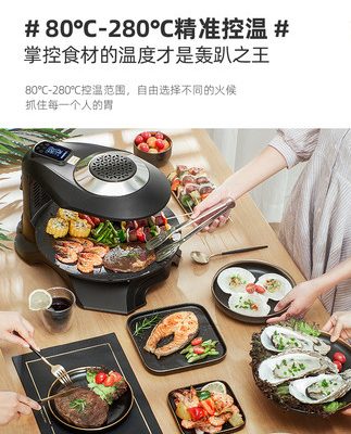 ROYALFLAME / Xi Shuo Lò nướng điện kiểu Hàn Quốc hộ gia đình Lò nướng điện không khói tấm nướng tấm nướng lò nướng thương mại