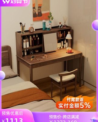 digsu tất cả gỗ rắn bàn trang điểm phòng ngủ căn hộ nhỏ gương bàn trang điểm bàn trang điểm Bắc Âu tối giản bàn trang điểm hiện đại một