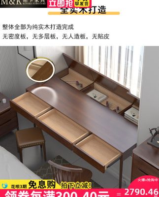 Cửa sổ lồi hoàn toàn bằng gỗ đặc Mingka với bàn trang điểm có đèn 1,2 / 1,4 m 1,6 Phòng ngủ phong cách Bắc Âu bàn trang điểm tùy chỉnh tại nhà