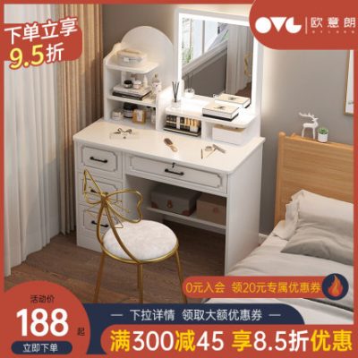 Tủ quần áo phòng ngủ căn hộ nhỏ tối giản hiện đại mới ánh sáng sang trọng bàn trang điểm cao cấp gương bàn tích hợp tủ đựng đồ