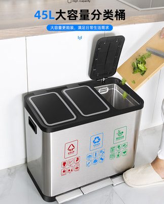 Thùng rác phân loại bằng thép không gỉ thùng rác thương mại lớn phòng khách hộ gia đình khô và ướt ngăn cách chân bước nhà bếp có nắp đậy công cộng ngoài trời