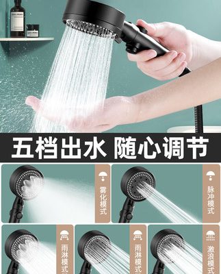 Đầu vòi sen tăng áp Yuba phòng tắm bồn tắm điều áp hộ gia đình cầm tay tắm vòi sen đầu vòi sen